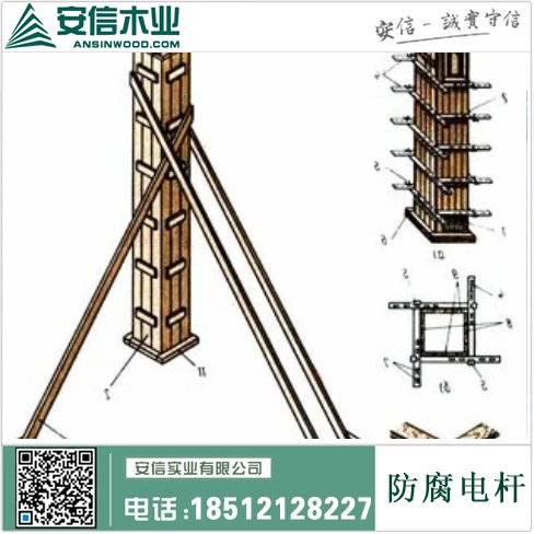 秦皇岛油炸杆=揭秘防腐工艺，保护电力安全插图2