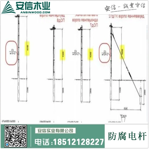 丽江木电杆出售，品质保证，价格实惠缩略图