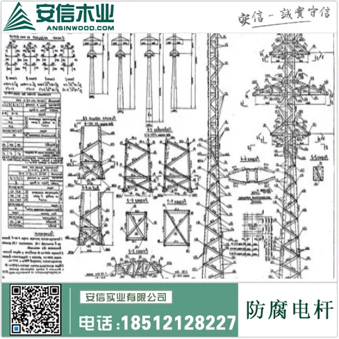 神奇的木制电线杆揭秘油炸杆原木的防腐奇迹”插图